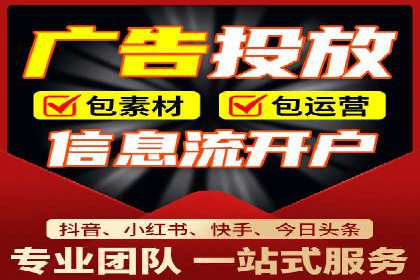 抖音广告投放实战：打造爆款产品攻略！