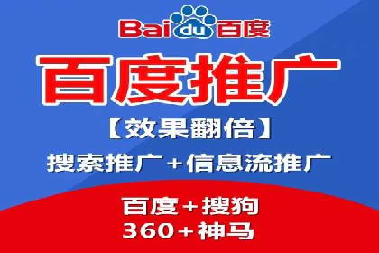 SEM代运营推广公司案例，助力企业品牌影响力提升