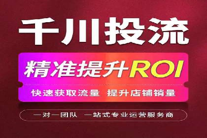 百度推广价格与广告创意的完美结合案例